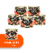 Pink Salmon Caviar, 5 + 1 x 400g